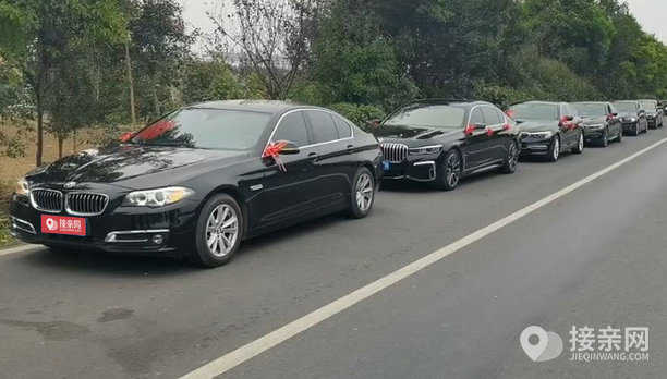 5系 宝马5系婚庆车队租赁价格3996元】亳州婚礼车队一般多少钱-接亲网