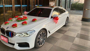 驻马店宝马婚车租赁租车价格：5系婚车
