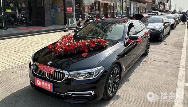 5系 宝马5系婚庆车队租赁价格3600元】泰州婚礼车队一般多少钱-接亲网