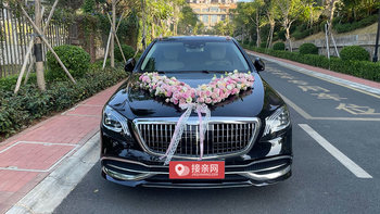 贺州奔驰S级婚车租赁哪家好 如何选择