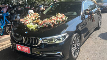 广州结婚找车多少钱？比如宝马5系这样的