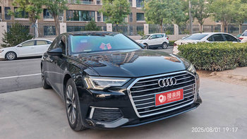 最新奥迪A6L婚车租赁价格出来啦！西安的新人筹备婚礼前必须要看