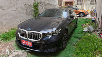 绵阳婚车出租平台：宝马5系价格信息出炉