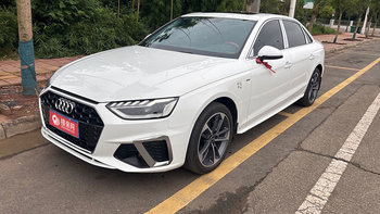 眉山婚车租赁收费标准：奥迪A4L婚车506元