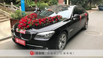 毕节婚礼用车价格表：租赁宝马7系婚车价格多少？