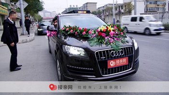 最新雅安奥迪Q7婚礼用车报价表：婚车租赁如何省心省钱