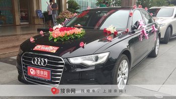 最新发布：在潮州租奥迪A6L婚车要多少钱？